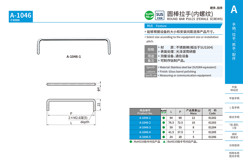 SHANGHAI TAKIGEN | 上海秀昭泷源贸易有限公司